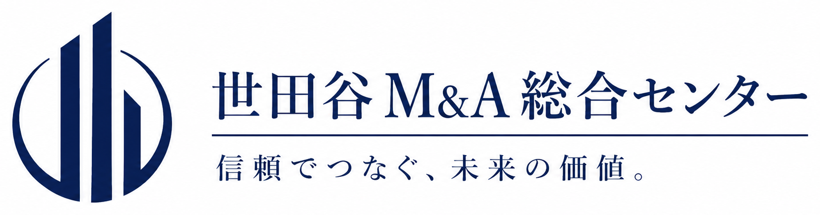 世田谷M&A総合センター